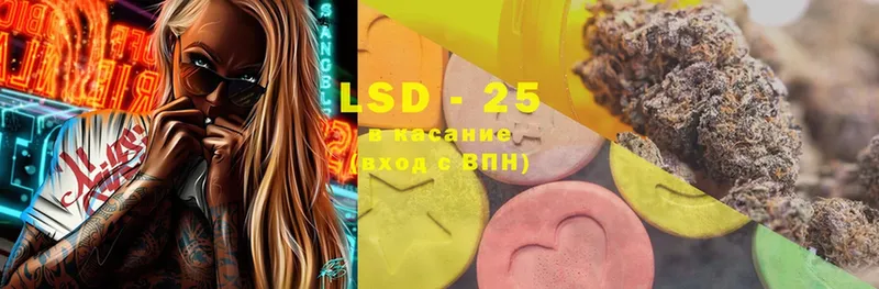 LSD-25 экстази ecstasy  магазин продажи наркотиков  МЕГА вход  Омск 