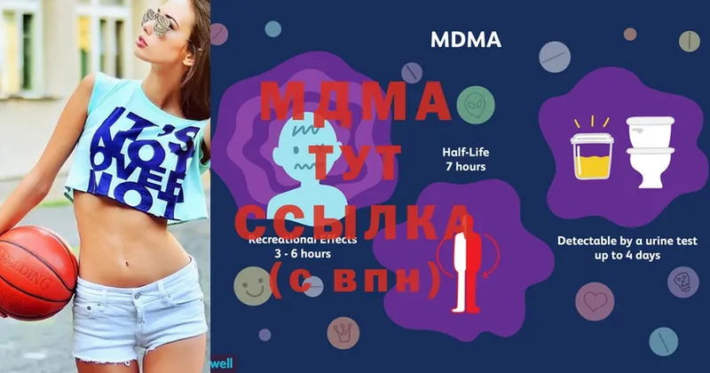 MDMA crystal  даркнет сайт  Омск 