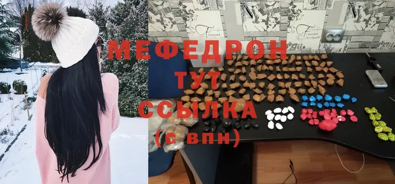 блэк спрут сайт  Омск  Мефедрон mephedrone  наркота 